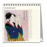 Calendar for February 2027 featuring a traditional Japanese illustration of a woman.