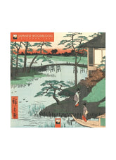 Japanese woodblock print featuring a landscape with a bridge and two people on a boat.