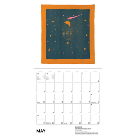 Pomegranate 2026 Calendar - Antique Quilts
