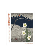 Calendar cover with floral design and 'Serenity' text on a white background