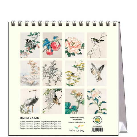 Bairei Gaken - Japanese Illustrations Desk Calendar 2025 - back