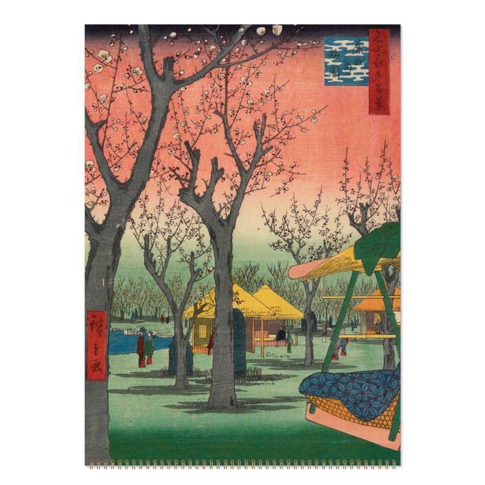 Spiral-bound notebook with a Japanese-style illustration of cherry blossoms and traditional houses.