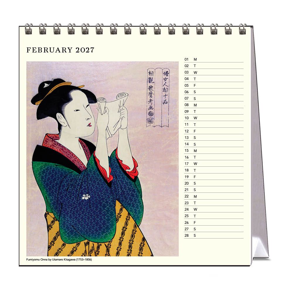 Calendar for February 2027 featuring a traditional Japanese illustration of a woman.