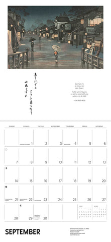 Haiku Japanese Art and Poetry Wall Calendar 2025 - month