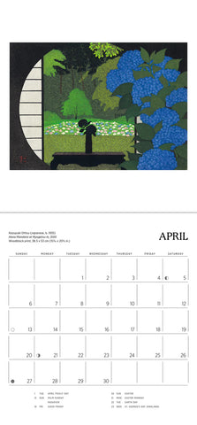 Serenity: Kazuyuki Ohtsu Mini Wall Calendar 2025 - month