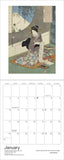 Calendar page with a traditional Japanese illustration of a woman in a room, featuring Mount Fuji in the background.