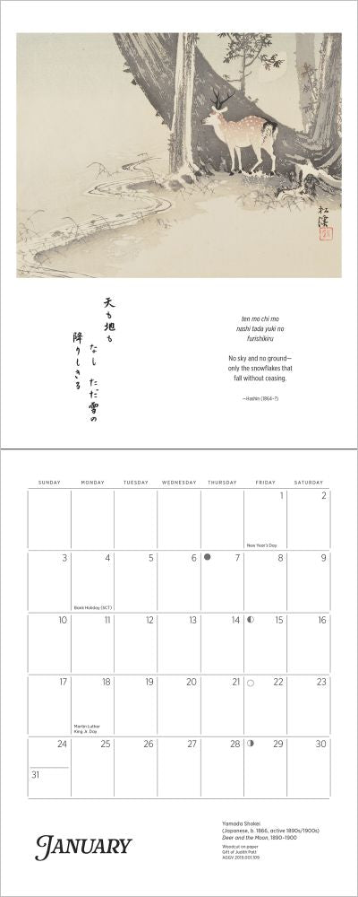 Calendar with Japanese deer illustration and January text