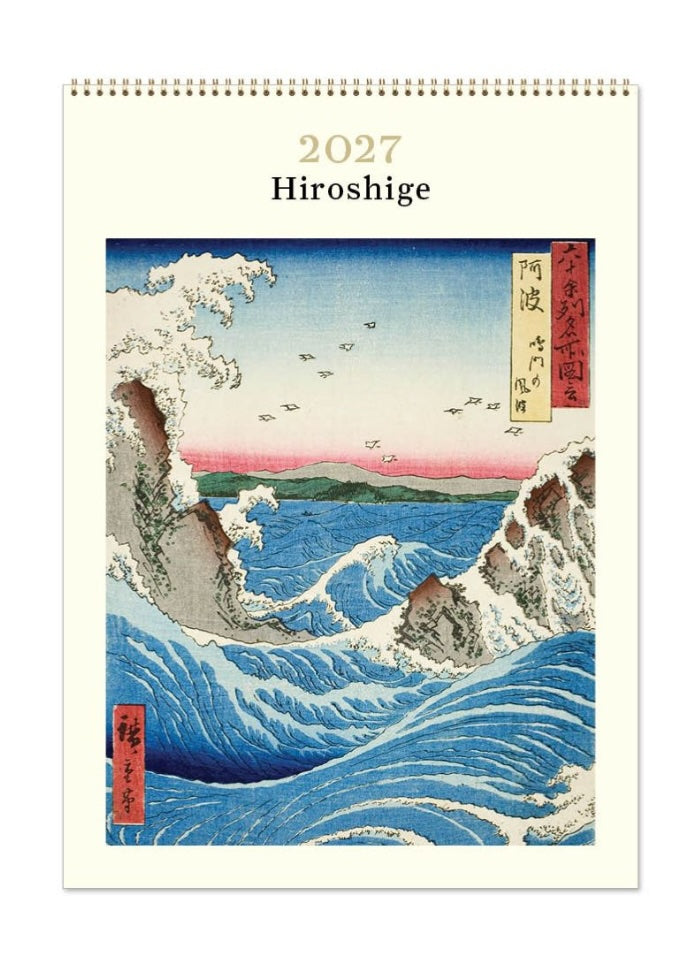 Hiroshige 2027 calendar with wave design