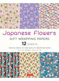 Set of Japanese flowers gift wrapping papers with various patterns on a white background.