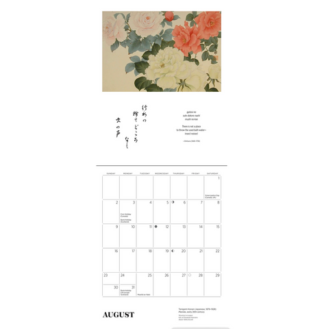 Haiku: Japanese Art and Poetry 2026 Mini Wall Calendar