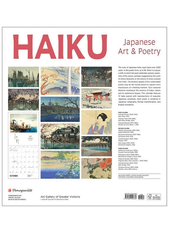 Haiku Japanese Art and Poetry Wall Calendar 2025 - back