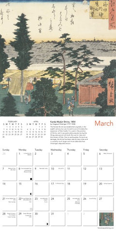Calendrier illustrant une scène traditionnelle japonaise avec des arbres et une maison, style Ukiyo-e.
