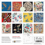 Calendar 2027 featuring Chinese textiles with various designs on a white background.